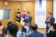 파장동 주민총회5번 사진